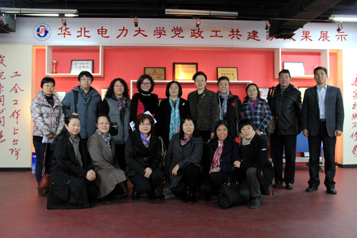             �л�Ů��ѧԺ�������� 
    